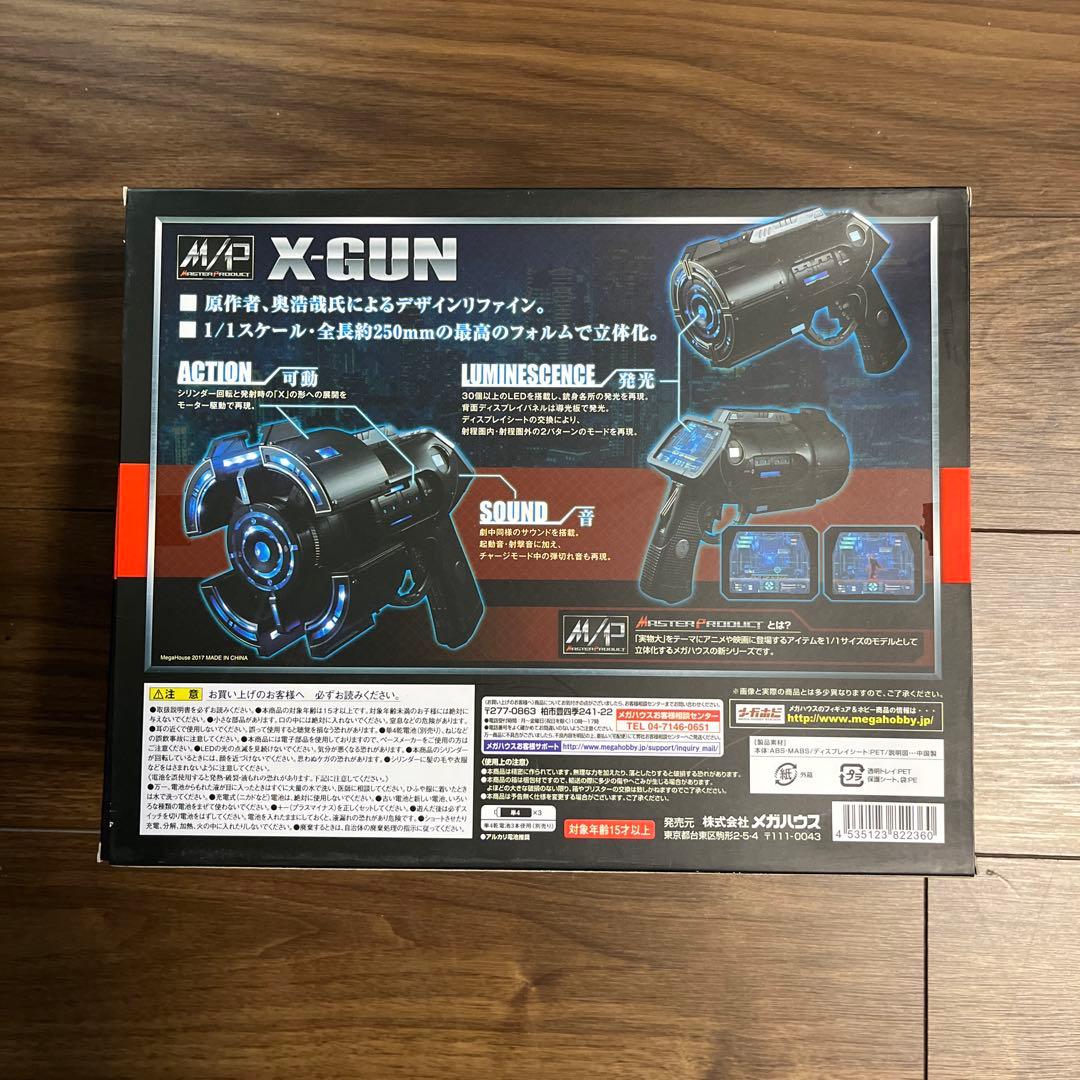 その他 GANTZ:O X-GUN