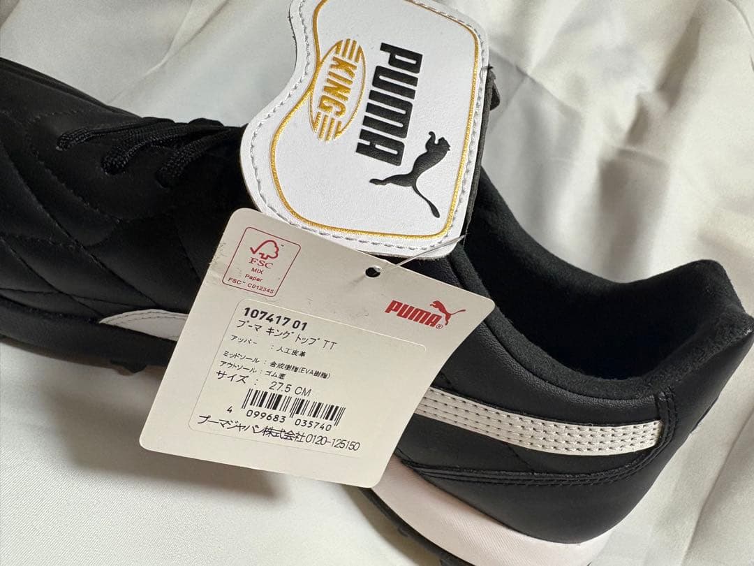✨27.5cm 新品 未使用 タグ付き✨PUMA KING TOP TT