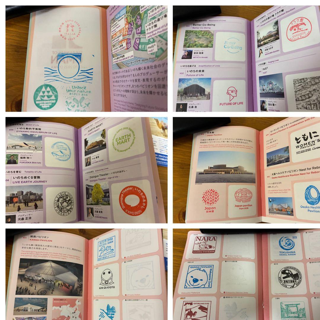 大阪・関西万博 EXPO2025 スタンプとオマケセット売り
