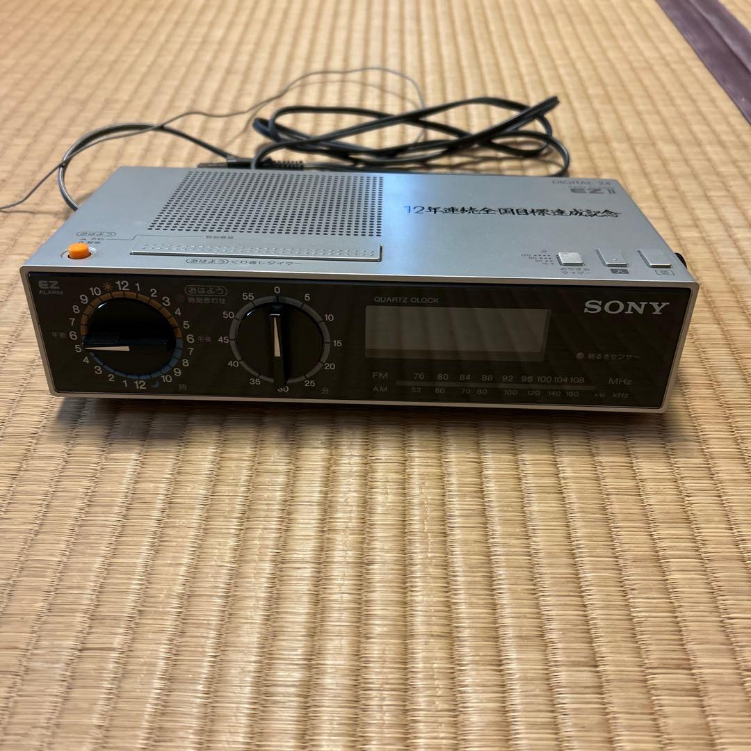 SONY ラジオ EZ II 昭和レトロ目覚まし時計 - メルカリ