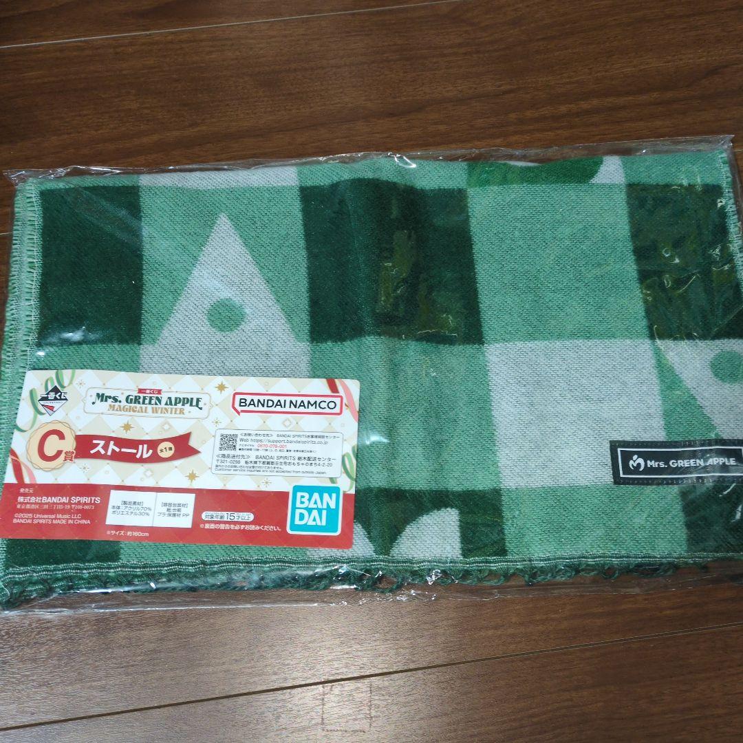 ミセスグリーンアップル　一番くじ