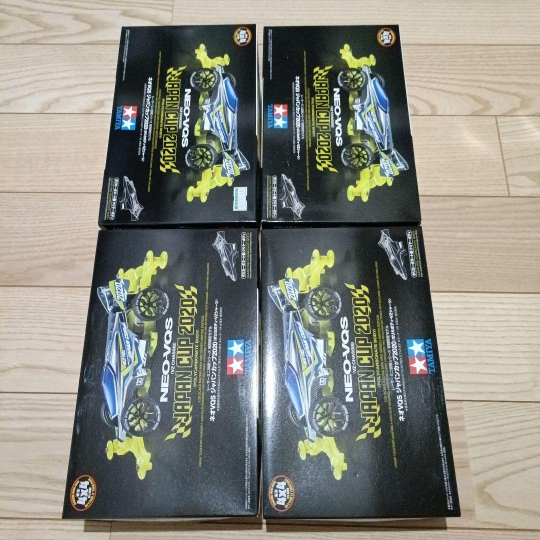 ミニ四駆ネオバンキッシュVQSジャパンカップ2020