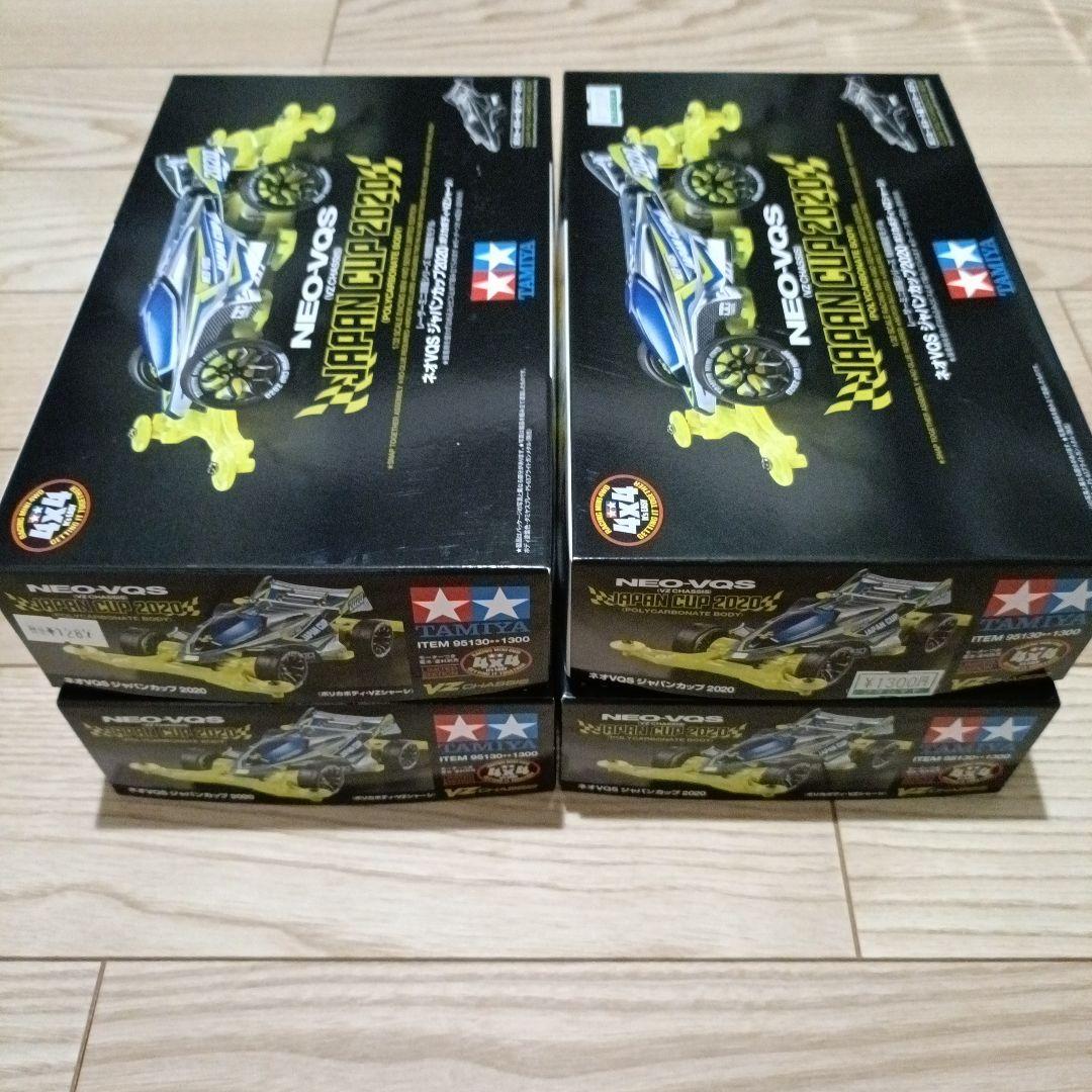 ミニ四駆ネオバンキッシュVQSジャパンカップ2020