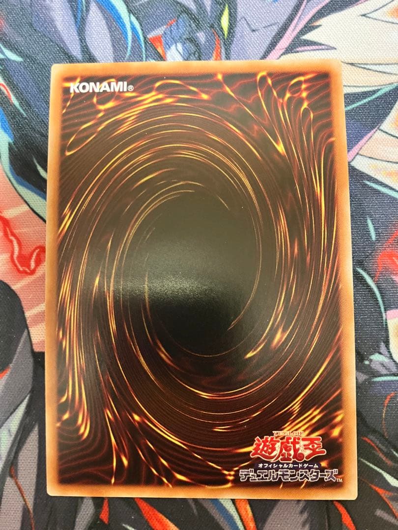 遊戯王　天底の使徒　クォーターセンチュリーシークレットレア　25th 3枚セット