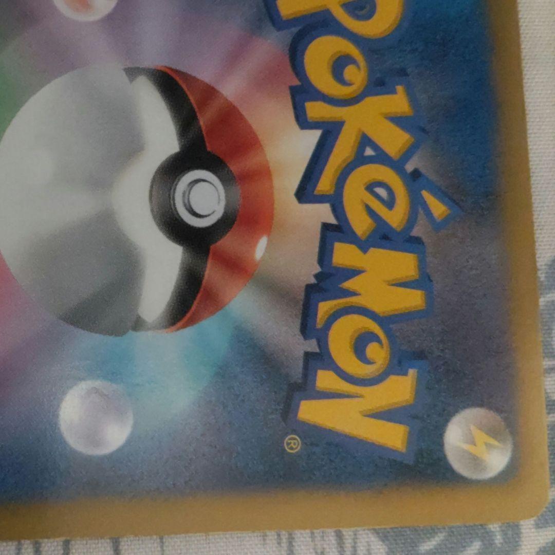 ルギアEX SR BW7 プラズマゲイル 074/070