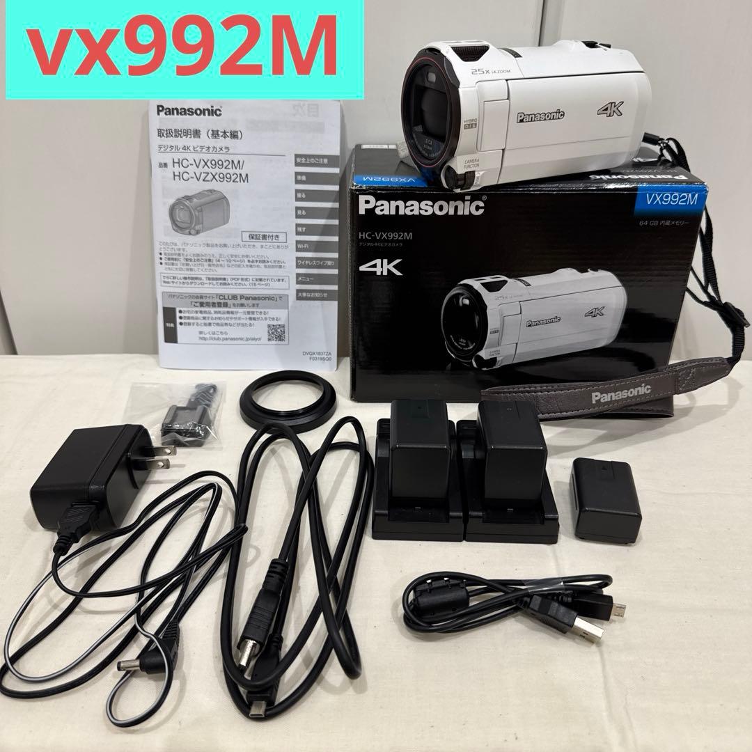 Panasonic vx992Mデジタル4Kビデオカメラ運動会発表会撮影 3f308a179d005e082474c834b9d2b5