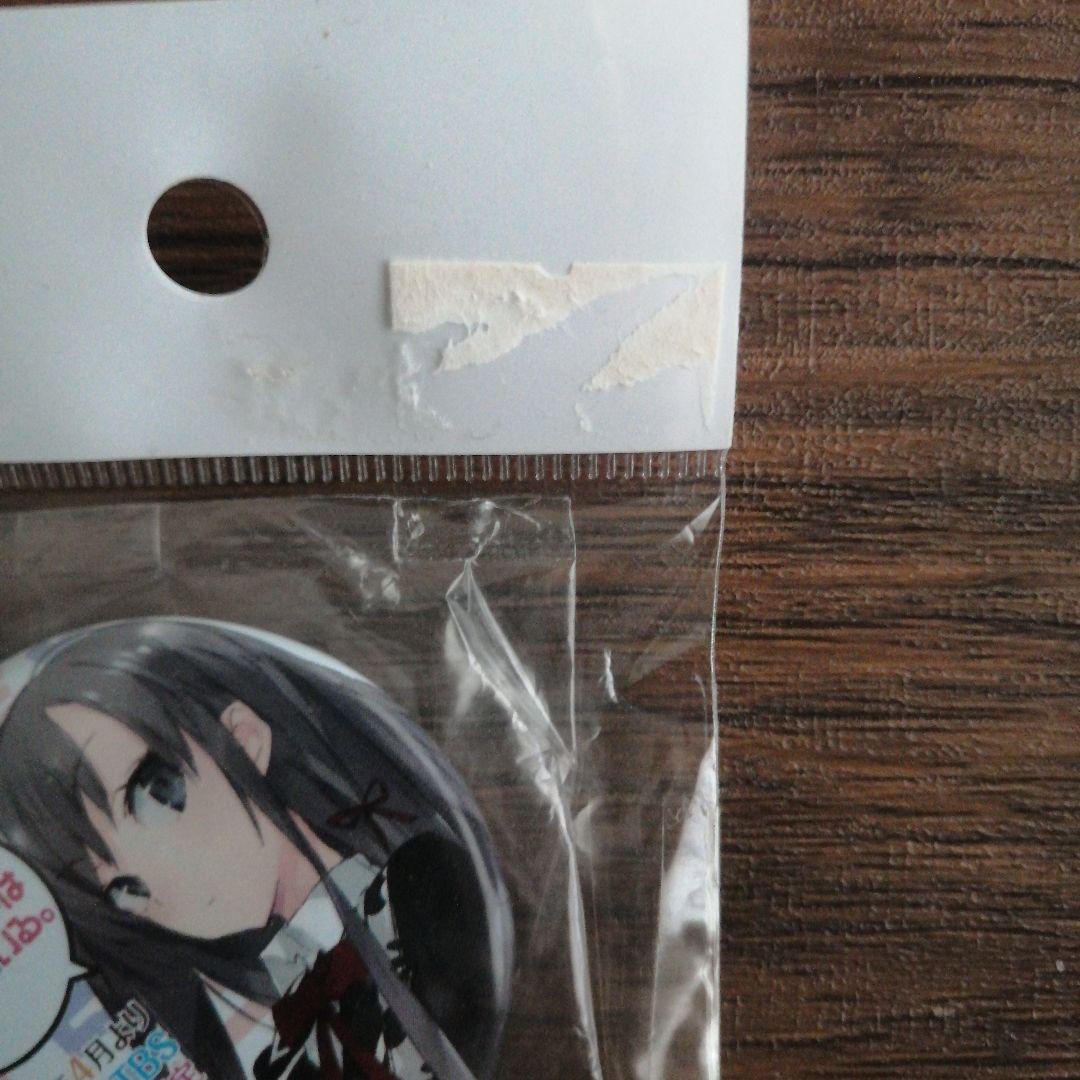 雪ノ下雪乃 やはり俺の青春ラブコメはまちがっている。缶バッジ