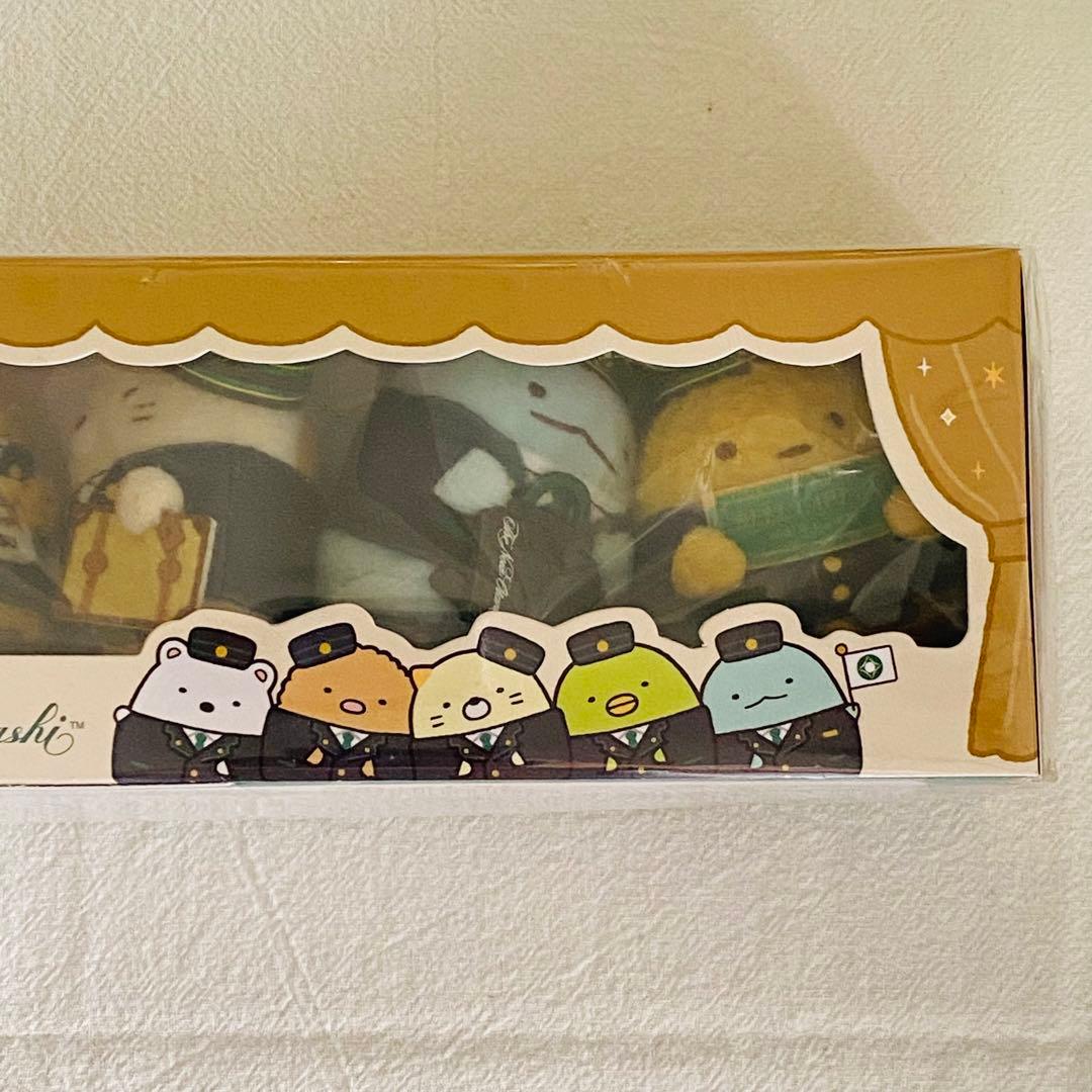 The New Otani x すみっコぐらしぬいぐるみセット