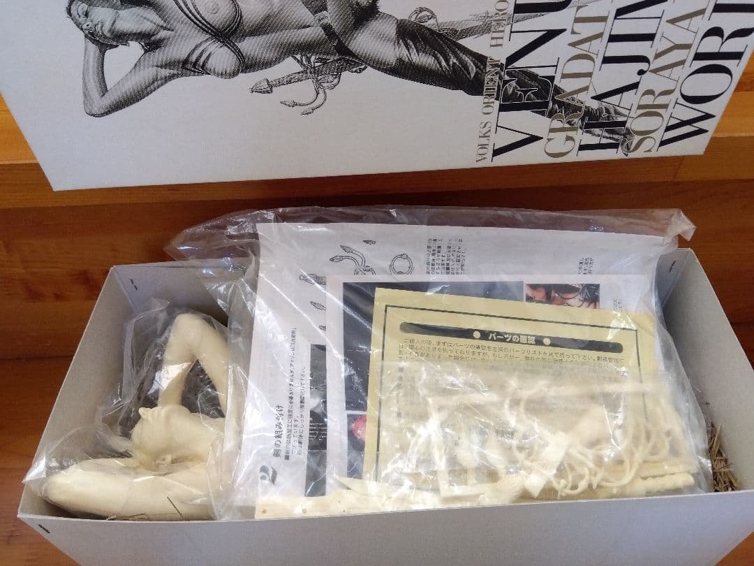 ●ボークス 空山基 アマゾン ヴィーナスグラデーション ガレージキット 1/4