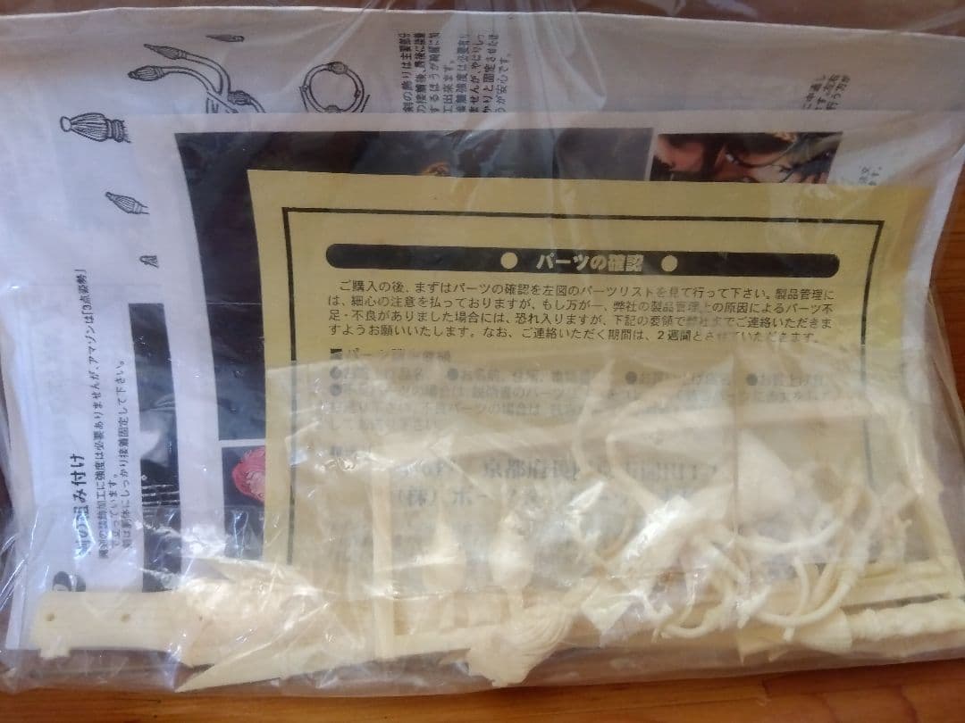 ●ボークス 空山基 アマゾン ヴィーナスグラデーション ガレージキット 1/4