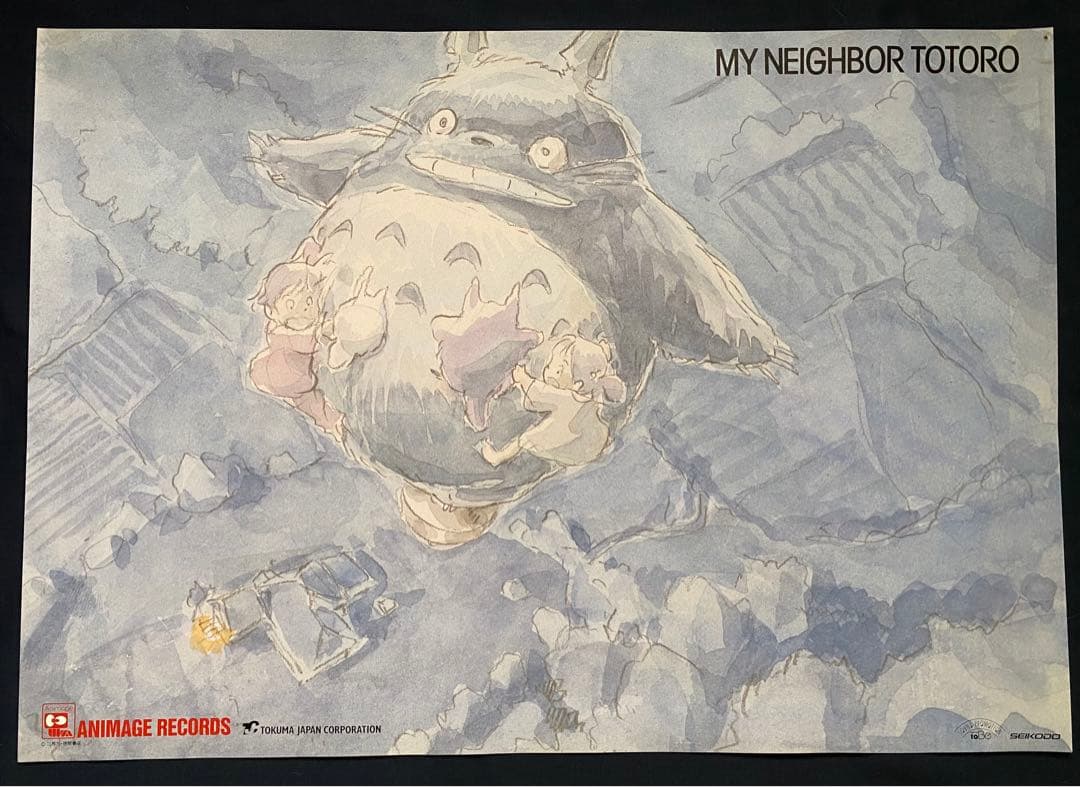 【激レア】ジブリ　となりのトトロ　ポスター　宮崎駿　B2サイズ　E 激レア】ジブリ となりのトトロ ポスター 宮崎駿 B2サイズ D - メルカリ