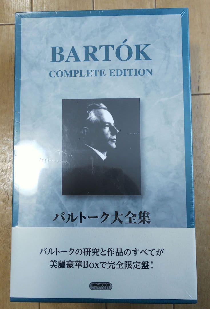 バルトーク大全集＜完全限定生産＞新品 バルトーク：弦楽四重奏曲全集 | 東京クヮルテット | ソニー