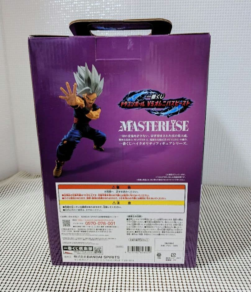 ドラゴンボール　一番くじ　孫悟飯ビースト　オレンジピッコロ　セルマックス