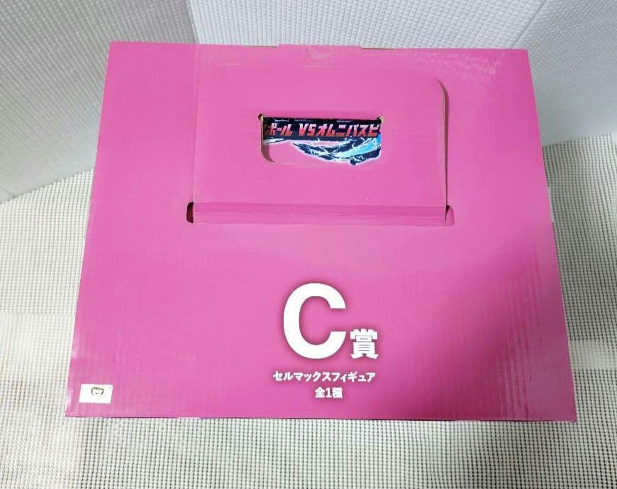 ドラゴンボール　一番くじ　孫悟飯ビースト　オレンジピッコロ　セルマックス