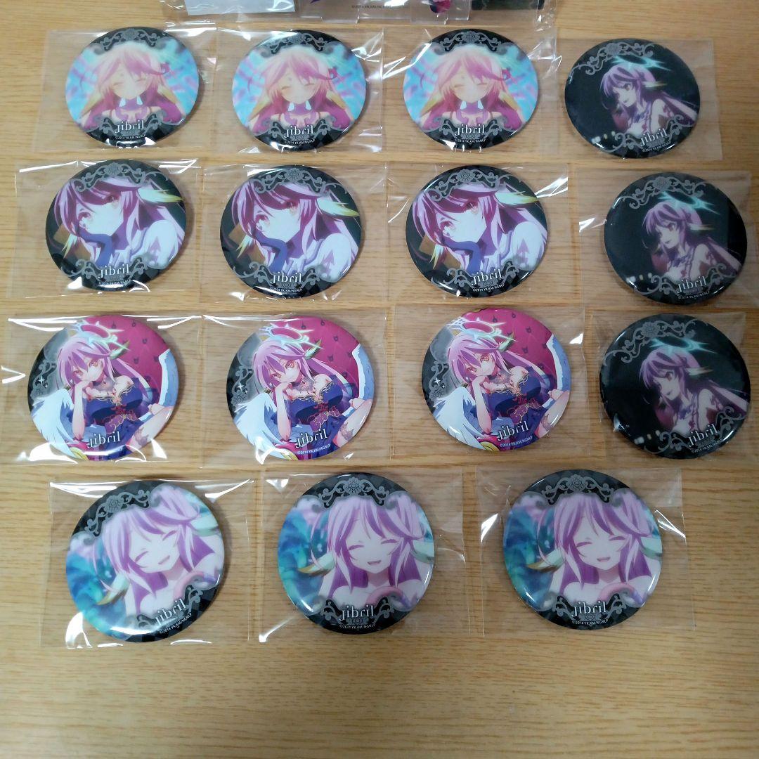 ノーゲーム・ノーライフ　缶バッジ　ラッキー缶バッジ　ジブリール　まとめ売り