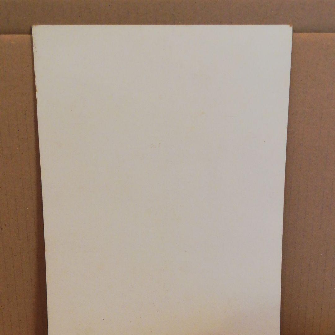 レインボーマン　当時物　ロッテ　大型カード　ダッシュ7