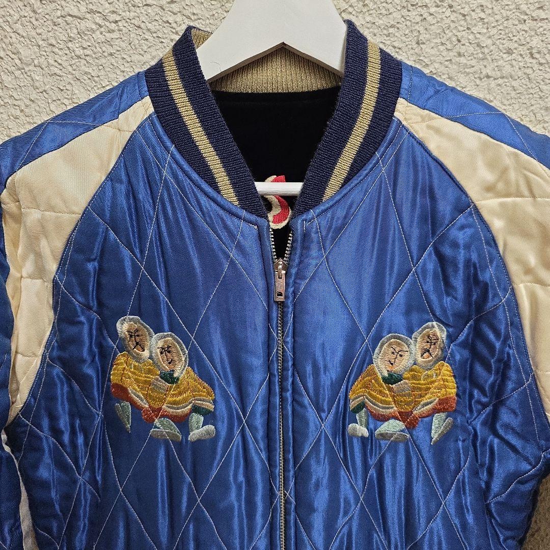 2018年発売 テーラー東洋 スカジャンアラスカジャンALASKAN HUSKY