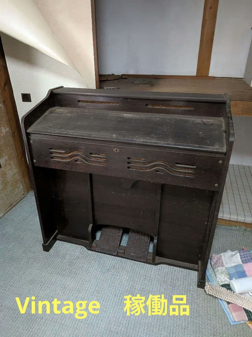 タイガー　ヤマハ足踏みオルガン　イス無しVintage(⁠•̀⁠ᴗ⁠-⁠)⁠✧ タイガー ヤマハ足踏みオルガン イス付き Vintage(⁠•̀⁠ᴗ⁠-⁠)⁠✧ 2026