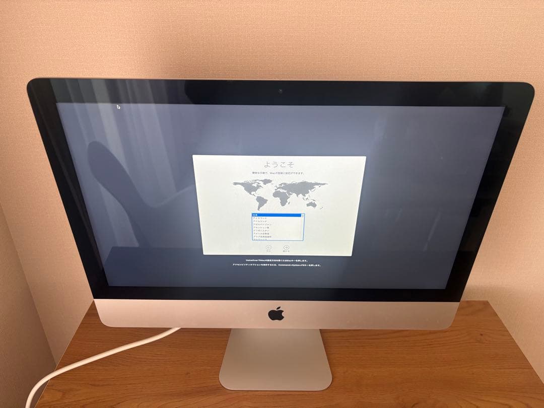 iMac（21.5-inch,Late 2013）2.7GHz Core i5
