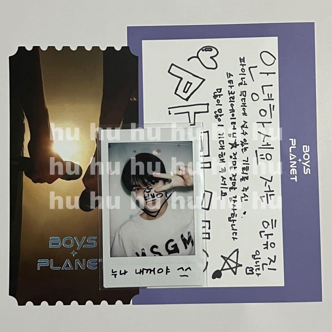 ボイプラ プラネット ファンツアー ユジン サインポラロイド セット