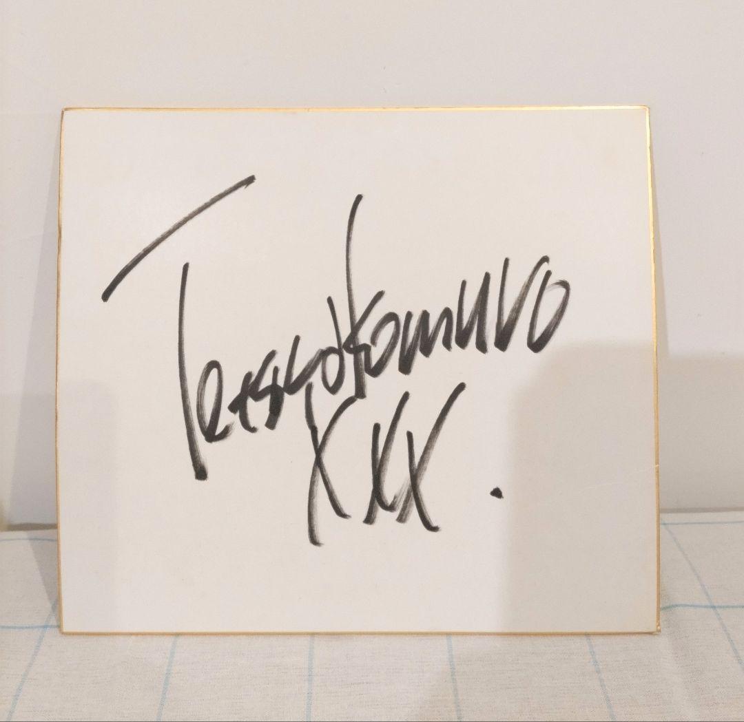 直筆】小室哲哉 サイン色紙 - メルカリ