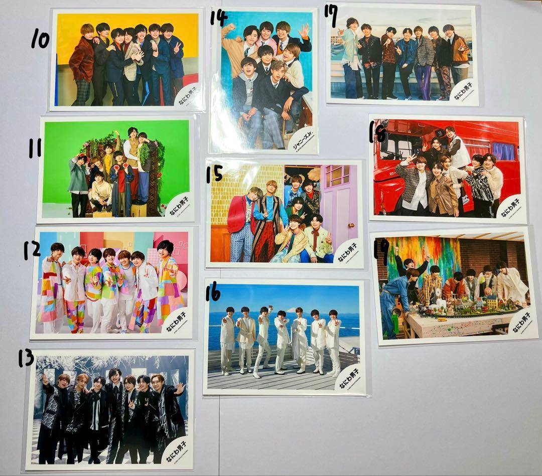 なにわ男子 公式写真 バラ売り⭕️ - メルカリ