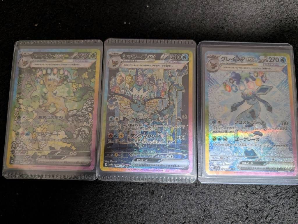 リーフィア、グレイシア、シャワーズex、SARテラスタルフェス グレイシアex SAR [テラスタルフェスex] SV8a 206/187 ポケモンカード