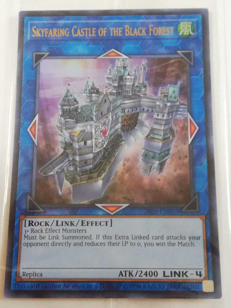 遊戯王 黒き森の航天閣 プロモ 店舗代表 WCS 2020 カード