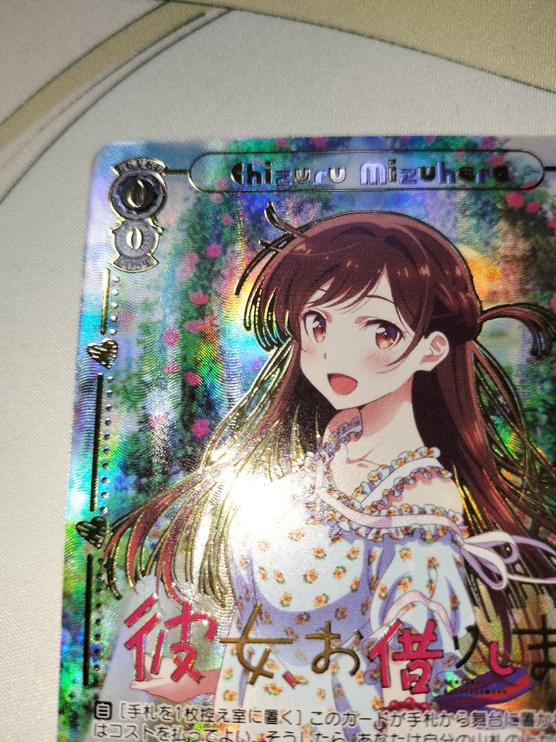 清楚可憐な彼女 千鶴 ssp ヴァイスシュヴァルツ かのかり