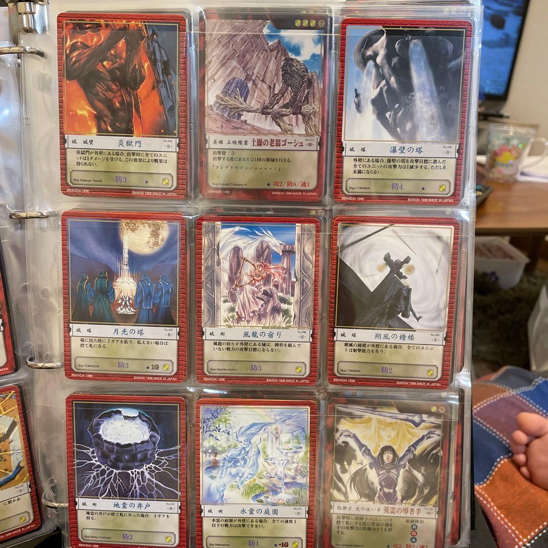 カオスギア　赤