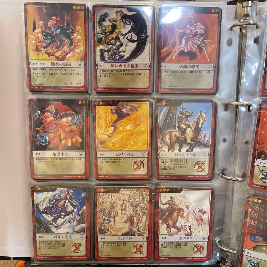 カオスギア　赤