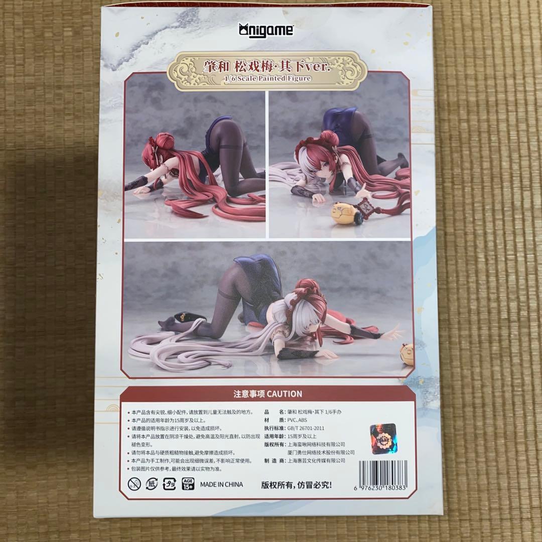 【新品未開封】【匿名配送】アズールレーン 肇和 戯れる松梅・下 Ver. 1/6