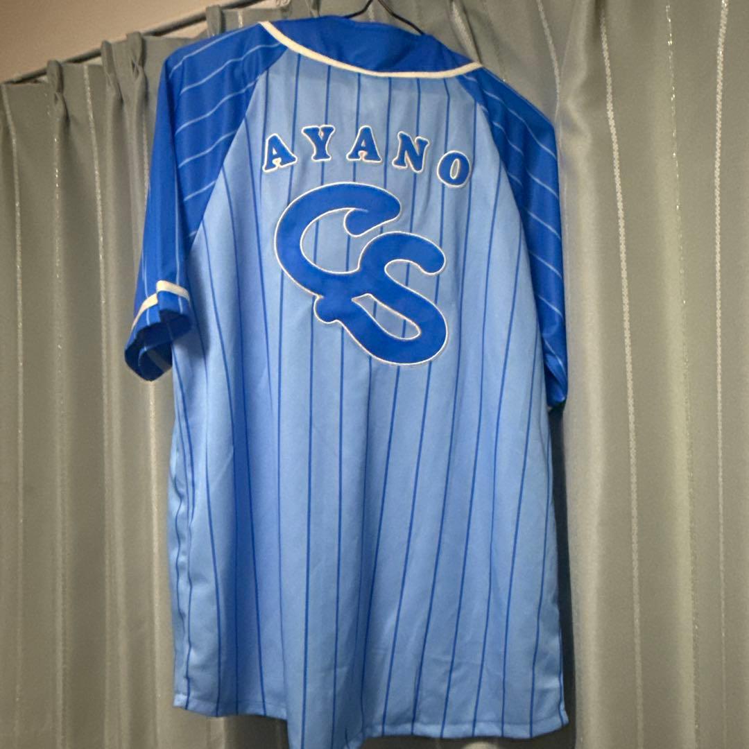 かぶ様専用】CUTIE STREET キュースト ユニフォーム 増田彩乃 - メルカリ