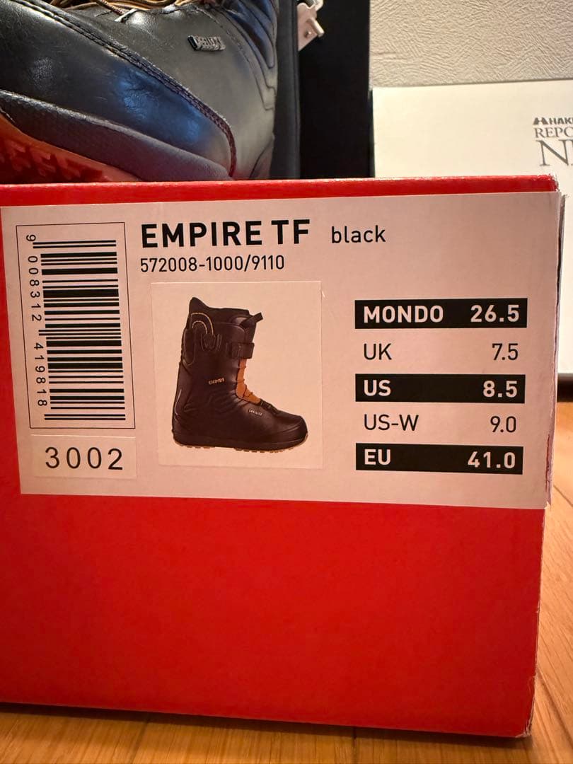 DEELUXE EMPIRE スノーボードブーツ　26.5cm