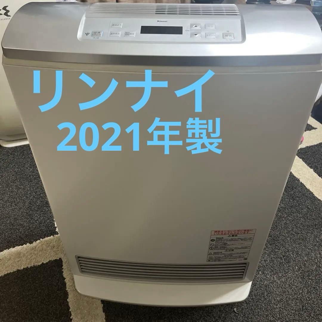リンナイ ガスファンヒーター LPガス用 RC-T5801ACP 2021年製 楽天市場】【送料無料】【あんしんの3年保証】リンナイ ガスファン