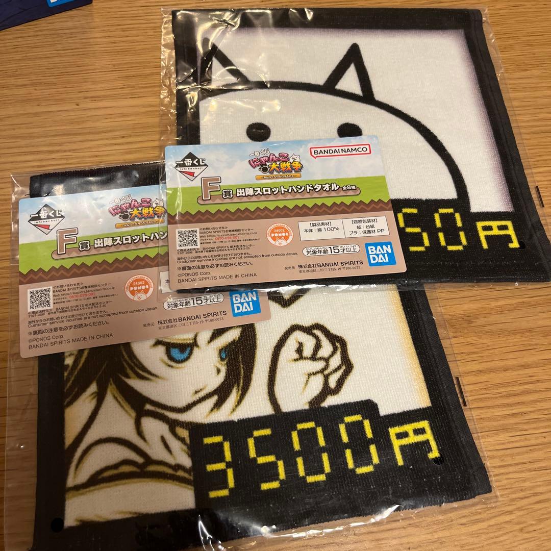 にゃんこ大戦争一番くじA賞 覚醒のネコムート フィギュアおまけ付き