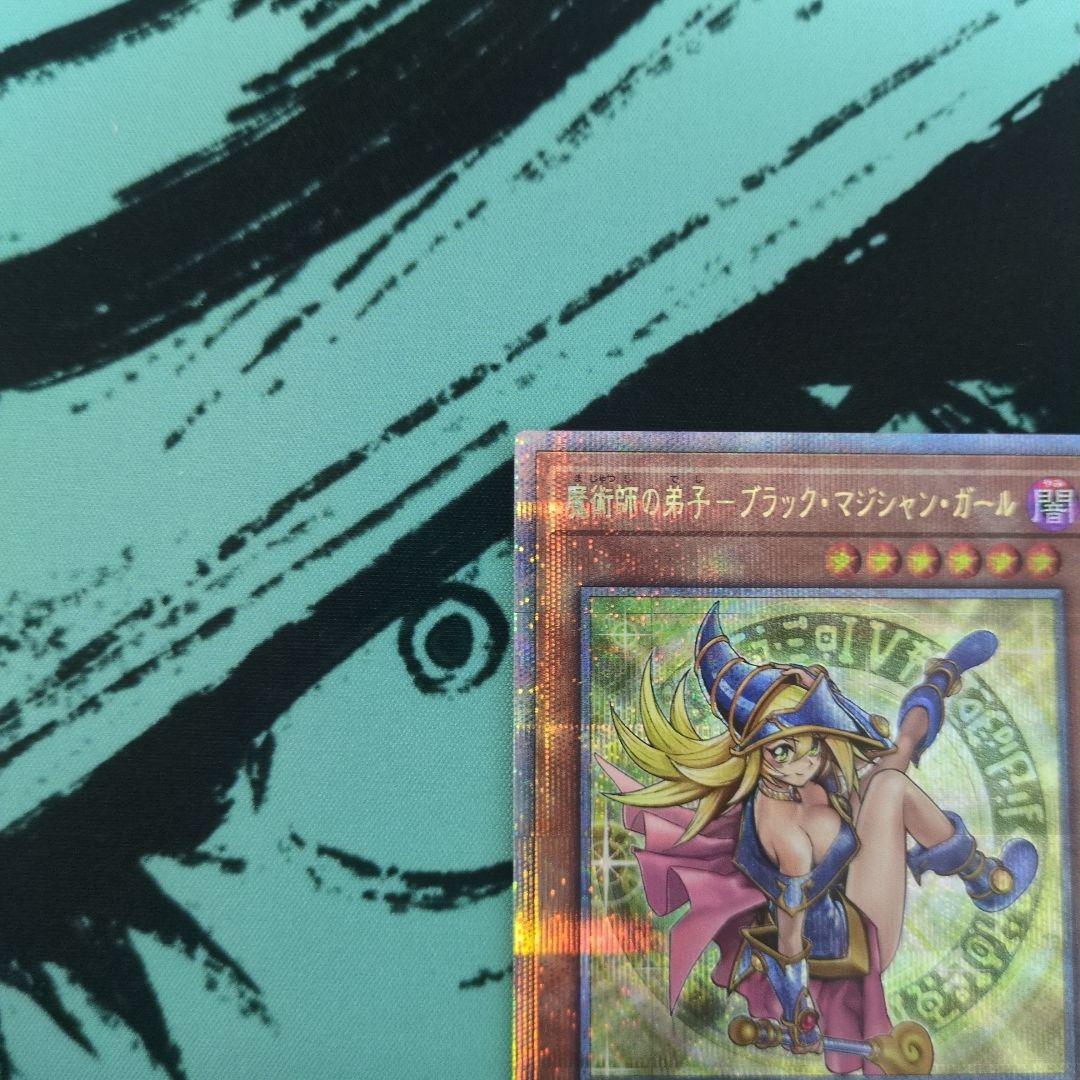 値下げ可能　魔術師の弟子ブラック・マジシャン・ガール 25th 美品　遊戯王
