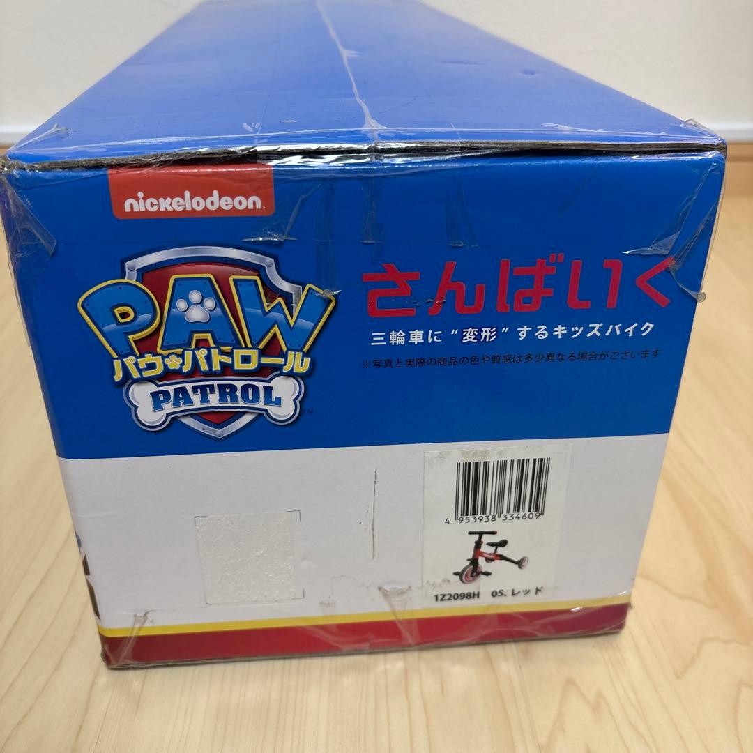 新品未開封】パウパトロール さんばいく キッズバイク 三輪車 レッド