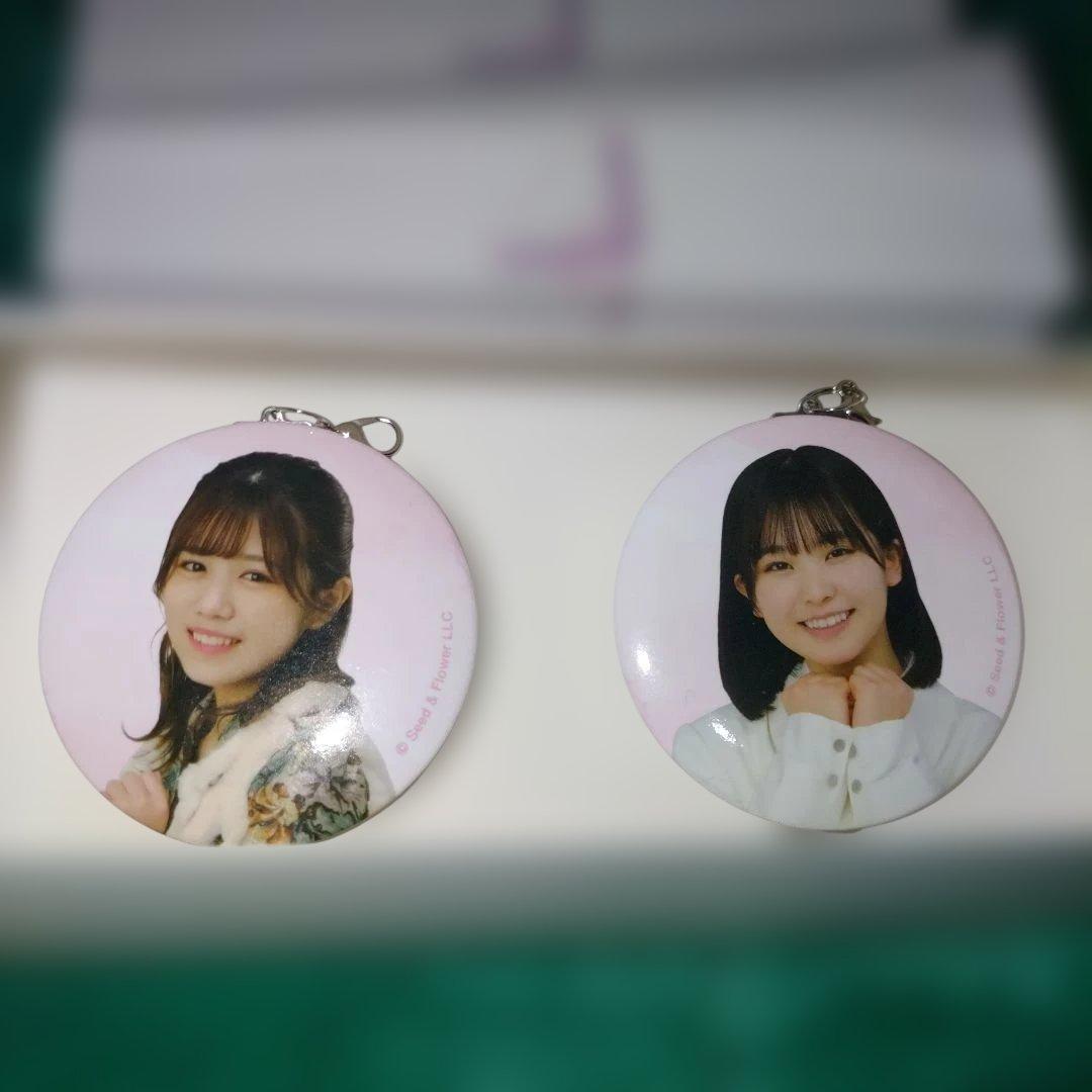 4点セット】櫻坂46 欅坂46 繋がる缶チャーム 2個セット賞 ① - メルカリ