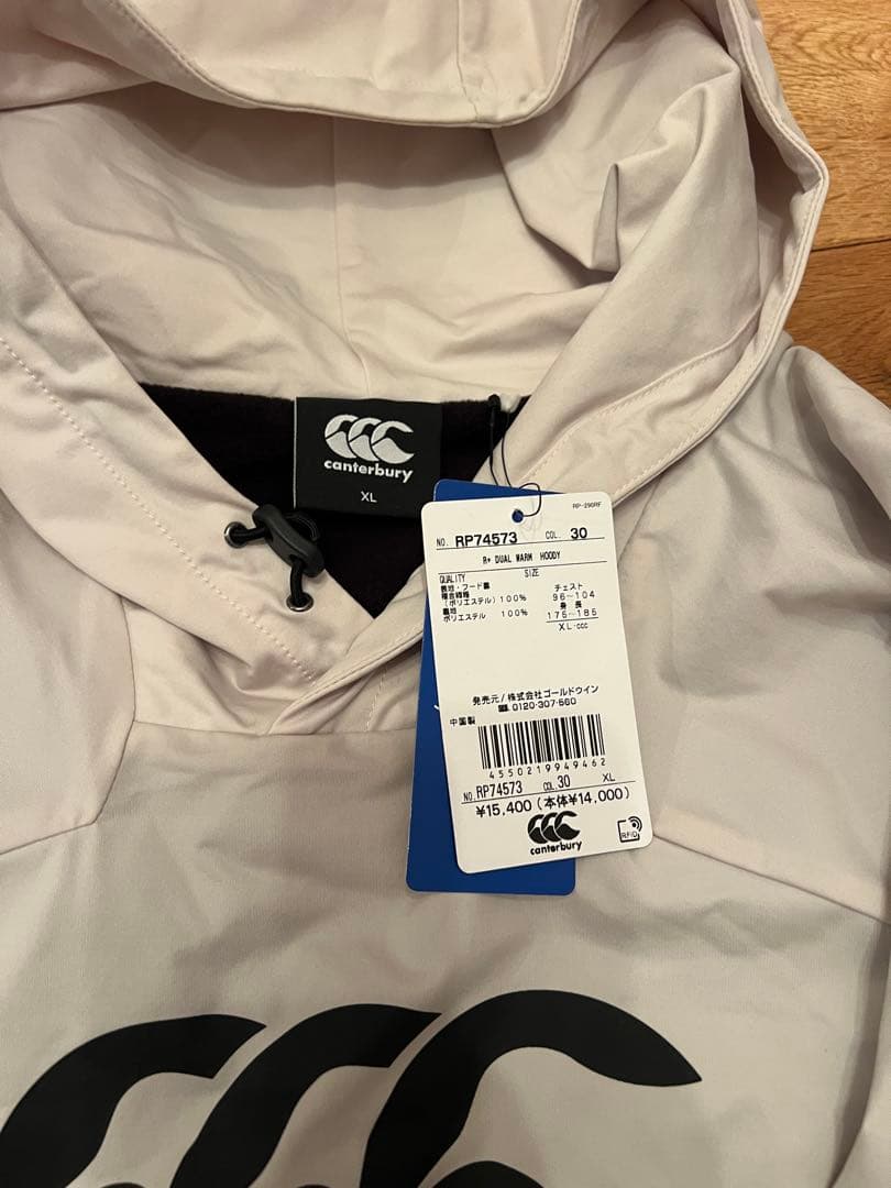 《新品未使用品》canterbury R+ XL ホワイト ジャンパー