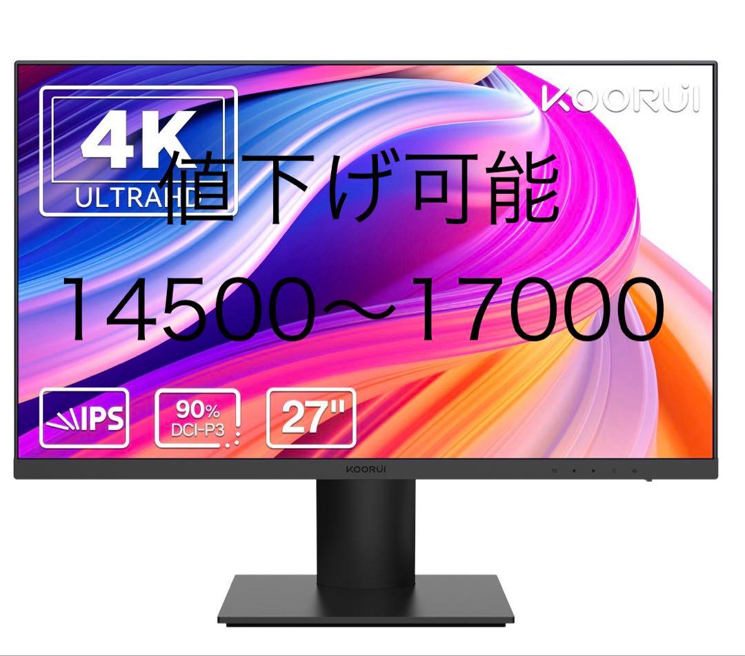 【値下げ可・説明必読】KOORU 27インチ 4K 60hz IPSモニター 楽天市場】【10%OFFクーポン】4Kモニター 27インチ IPSパネル 60Hz UHD