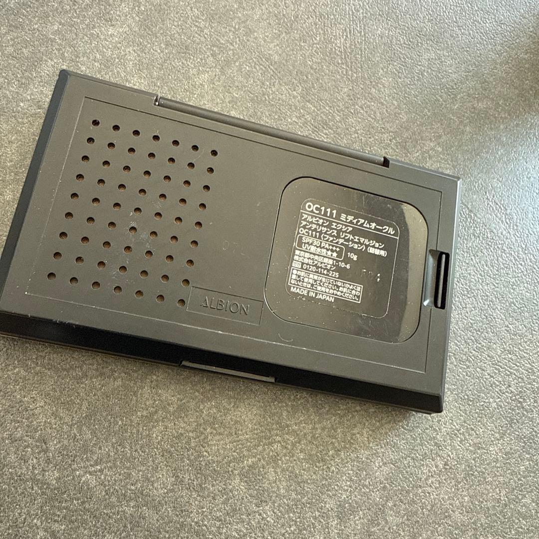 アルビオン エクシア アンテリサンス リフトエマルジョン OC111 - メルカリ