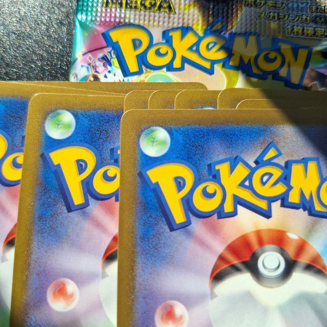 メガカイリューex mur MUR メガトリーム