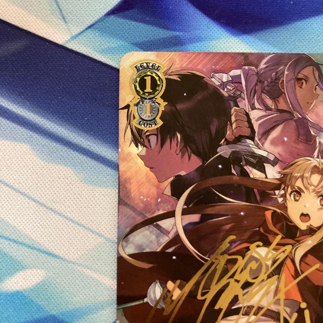 ヴァイスシュヴァルツ ソードアート・オンライン 命を懸けたデスゲーム sec