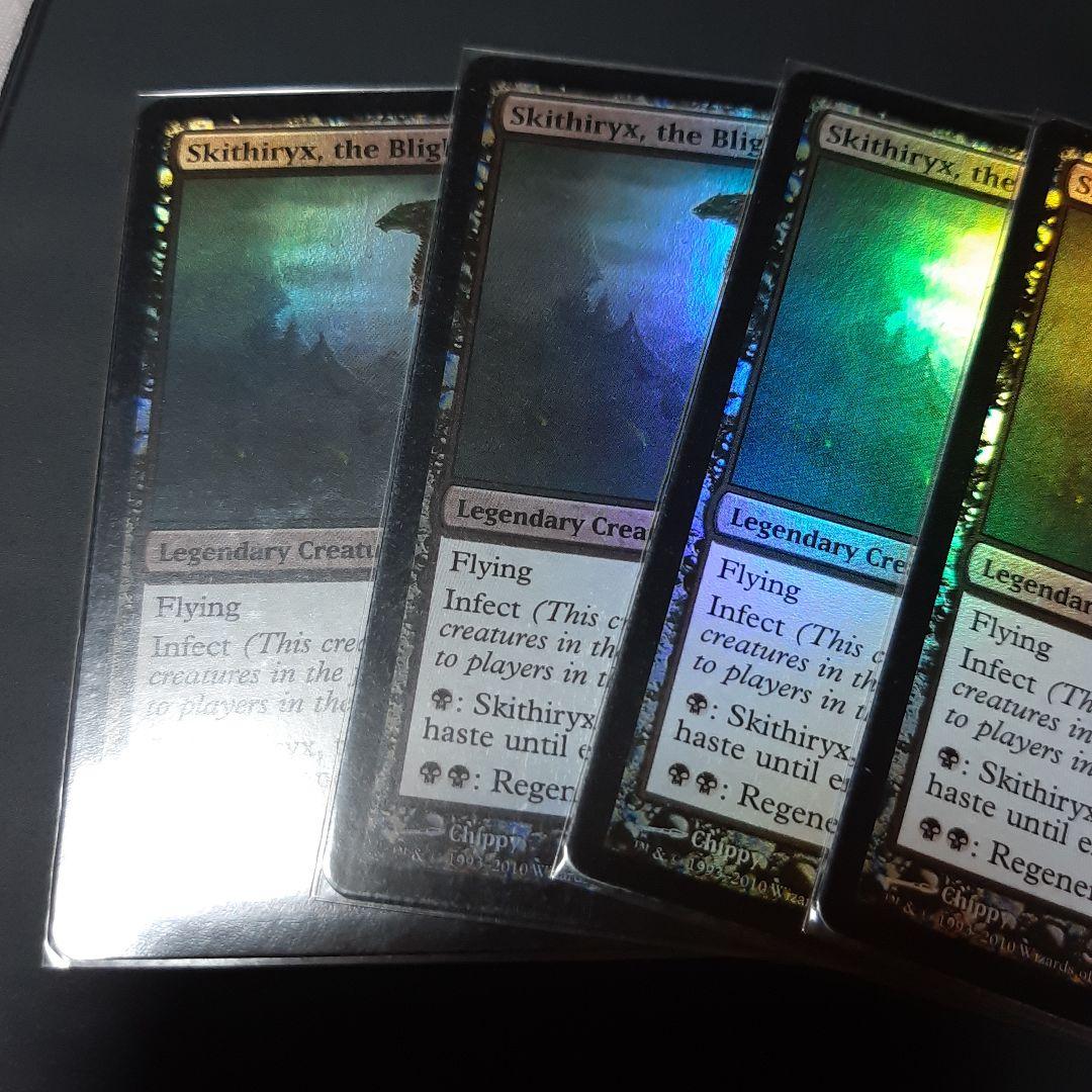 初版　未使用【Foil】4枚セット《荒廃のドラゴン、スキジリクス》[SOM]