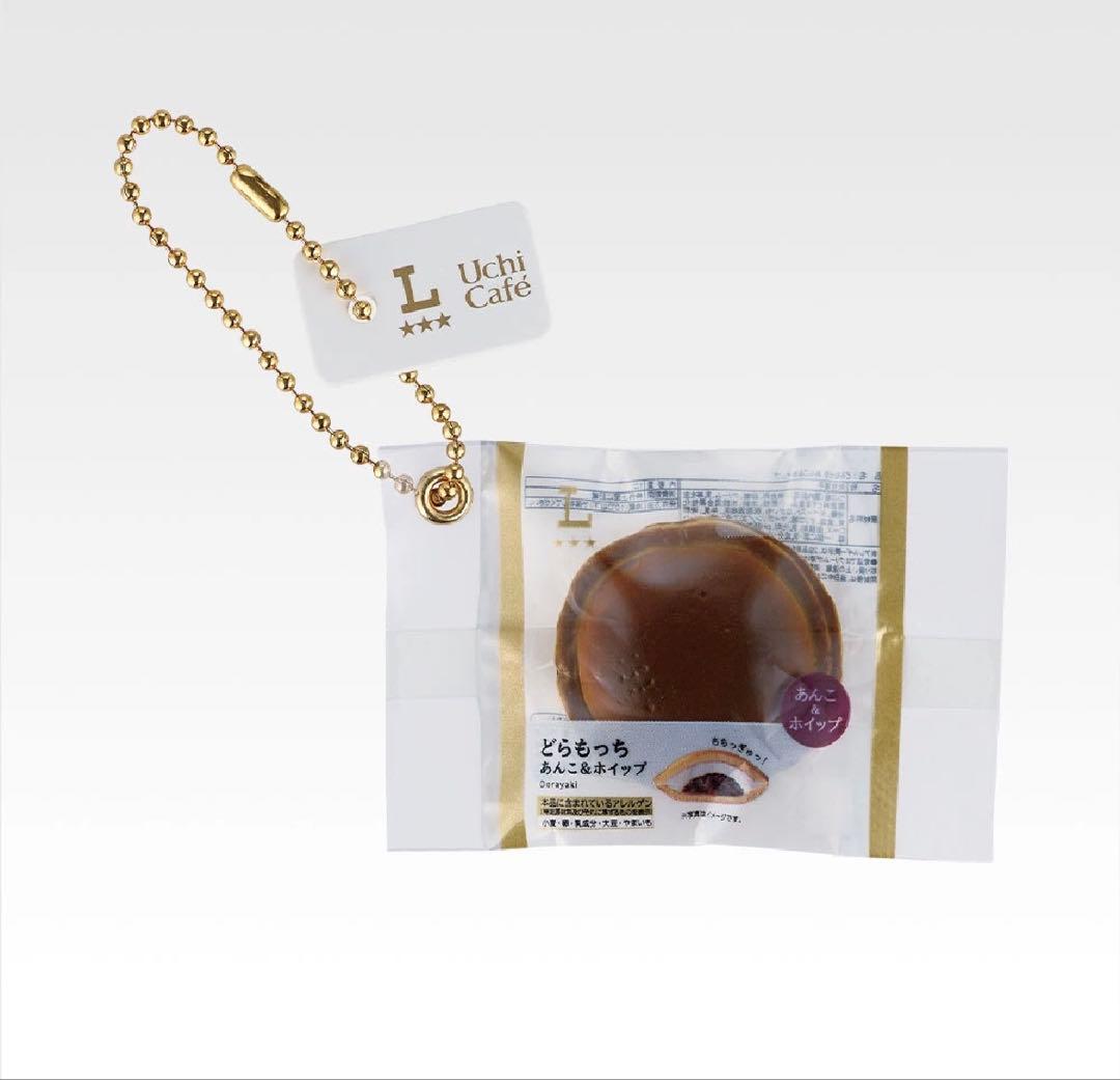 ローソン LAWSON 一番くじ D賞 フィギュアチャーム 3個セット - メルカリ