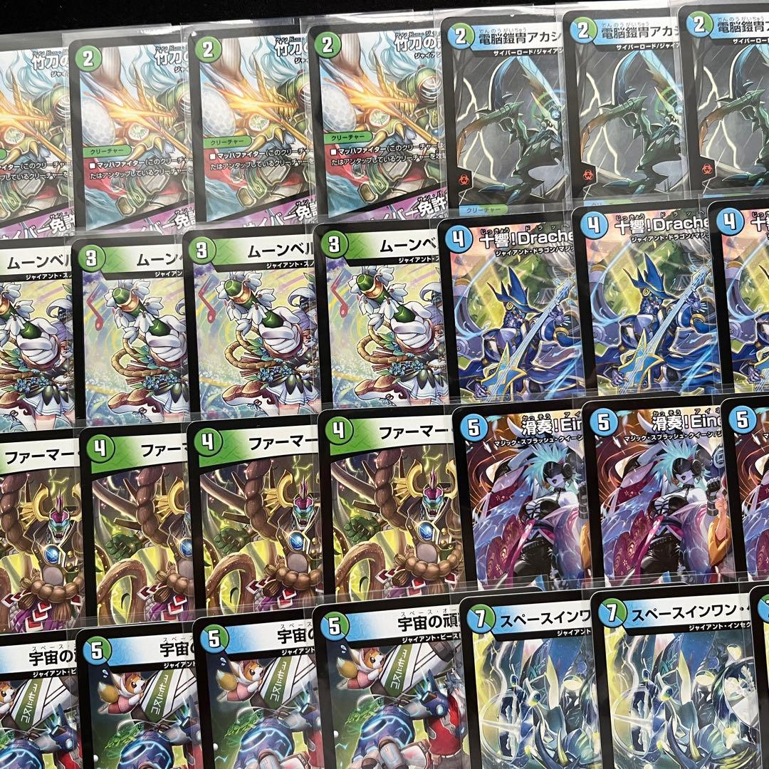 デュエマ デッキ【青緑ジャイアント】 格安デッキ 構築済みデッキ 889