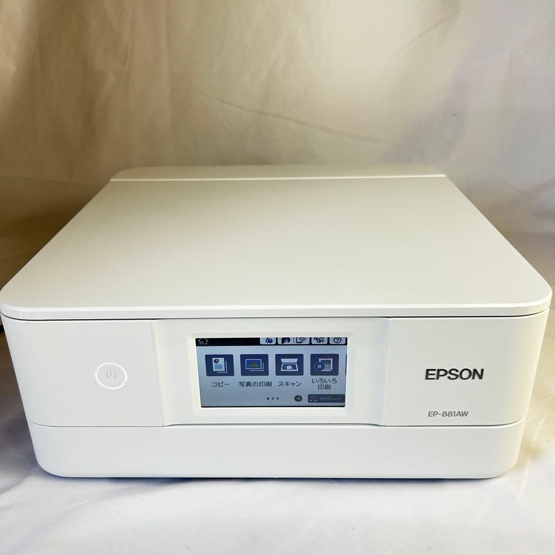 【専用】《動作品》EPSON EP-881AW インクジェットプリンター 複合機