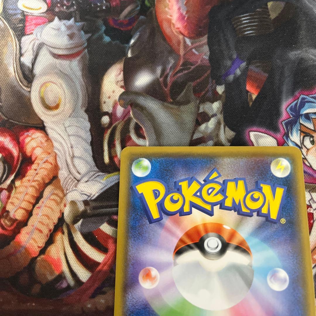 ピカチュウ C SM10a ジージーエンド 009/054 - メルカリ