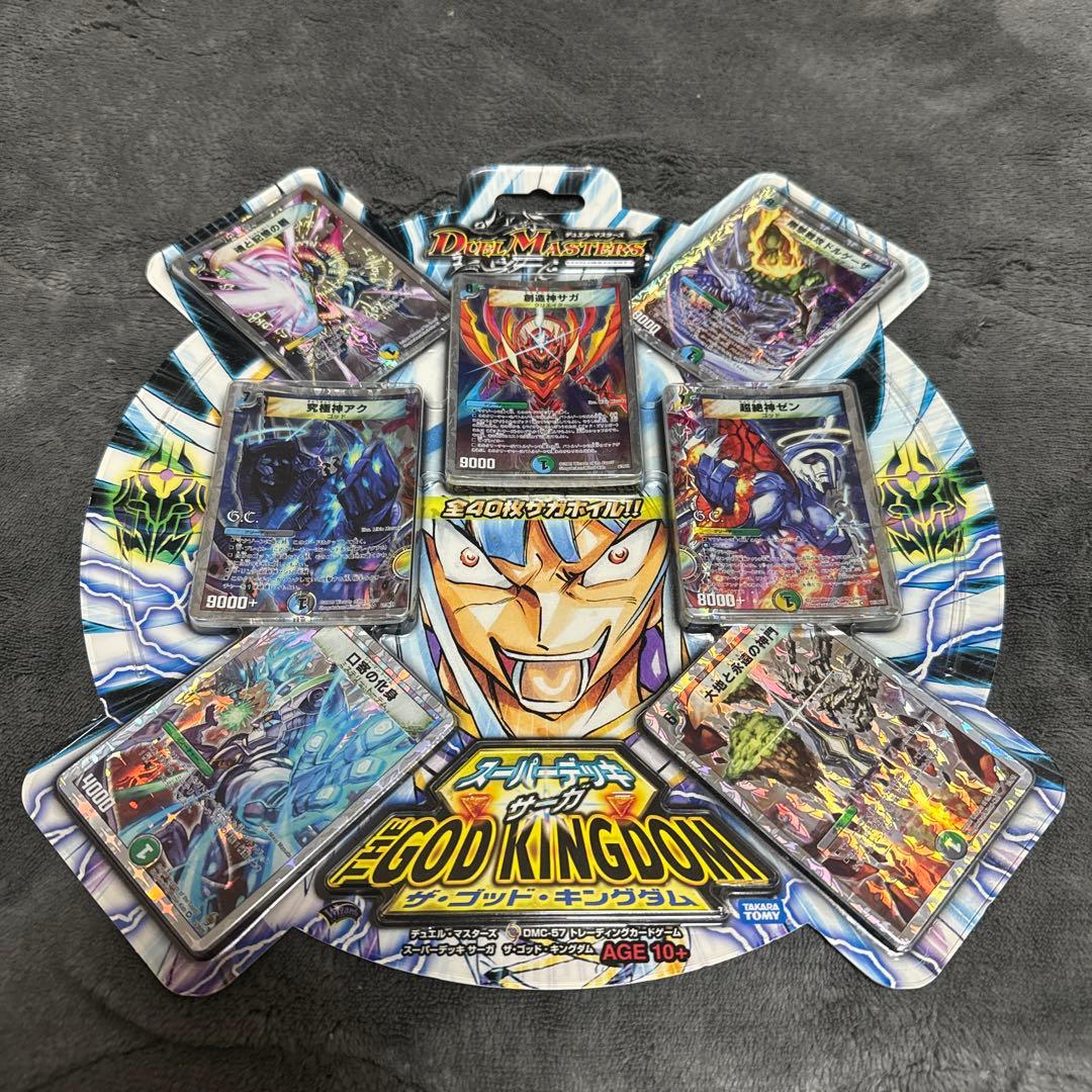 輪ゴーム スーパーデッキ4種